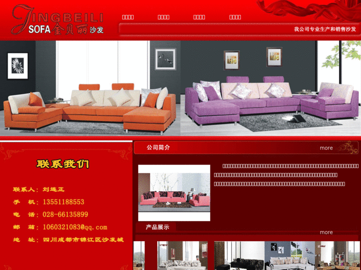 www.jbljs.net