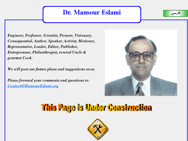 www.mansoureslami.org