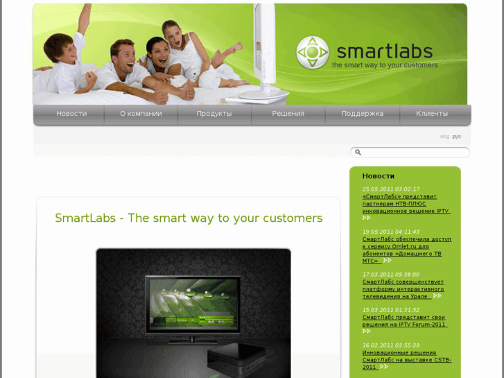 www.smartlabs.tv