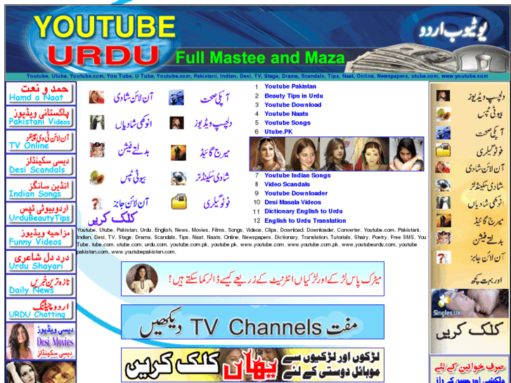 www.youtubeurdu.com