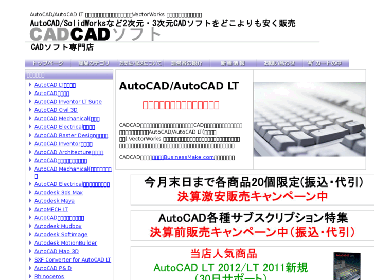 www.cadcadsoft.com