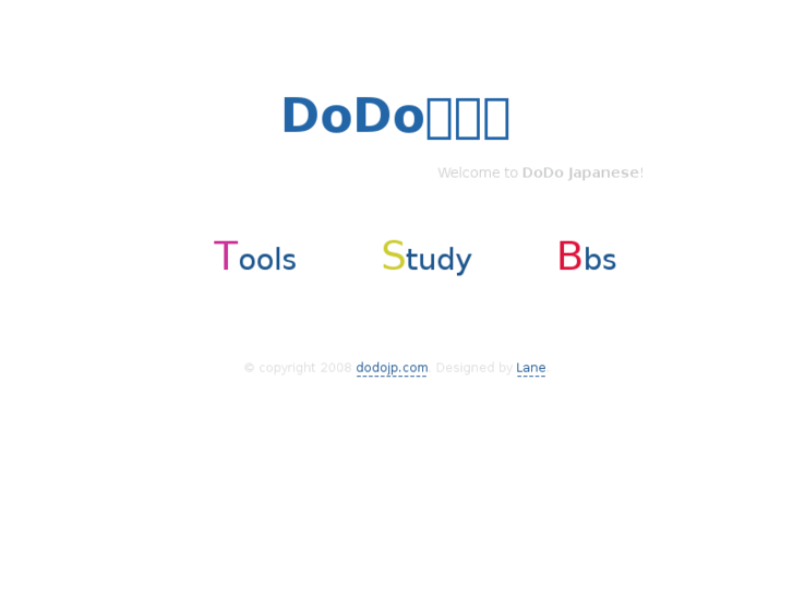 www.dodojp.com