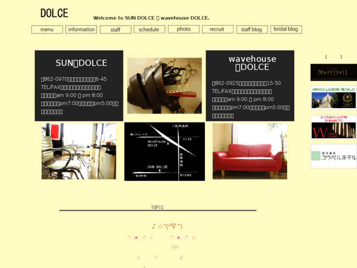 www.dolce-kumamoto.com