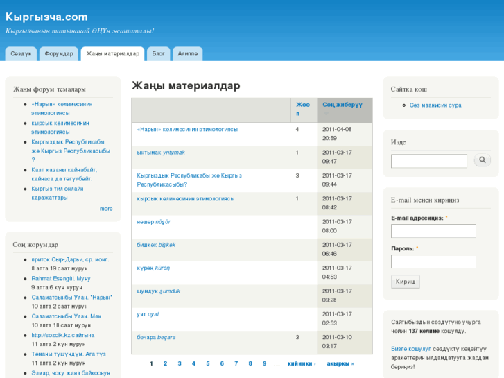 www.kyrgyzcha.com