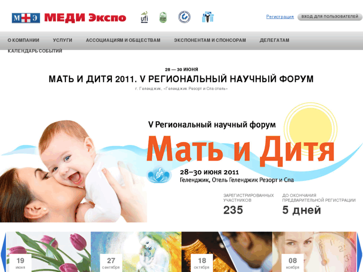 www.mediexpo.ru