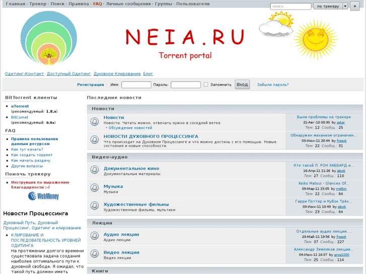 www.neia.ru