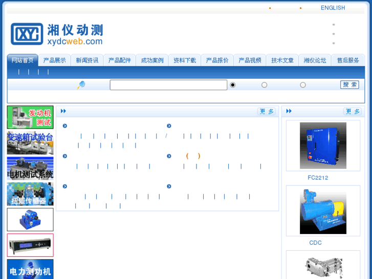www.xydcweb.com