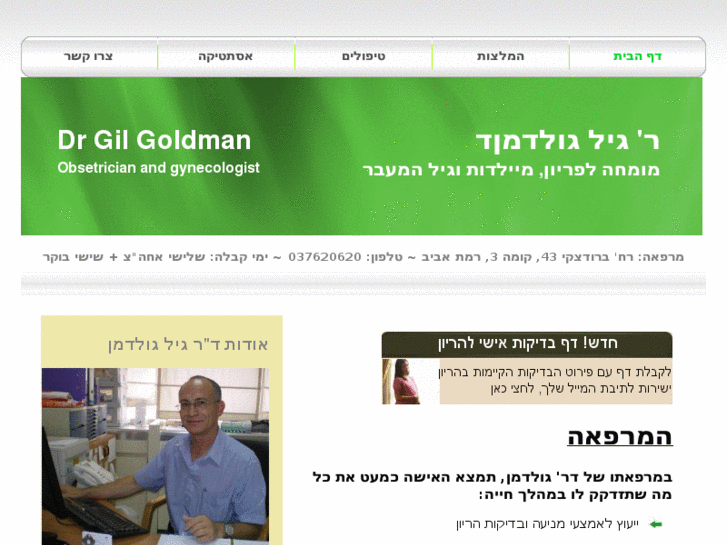 www.dr-goldman.com