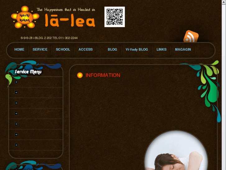www.la-lea.com