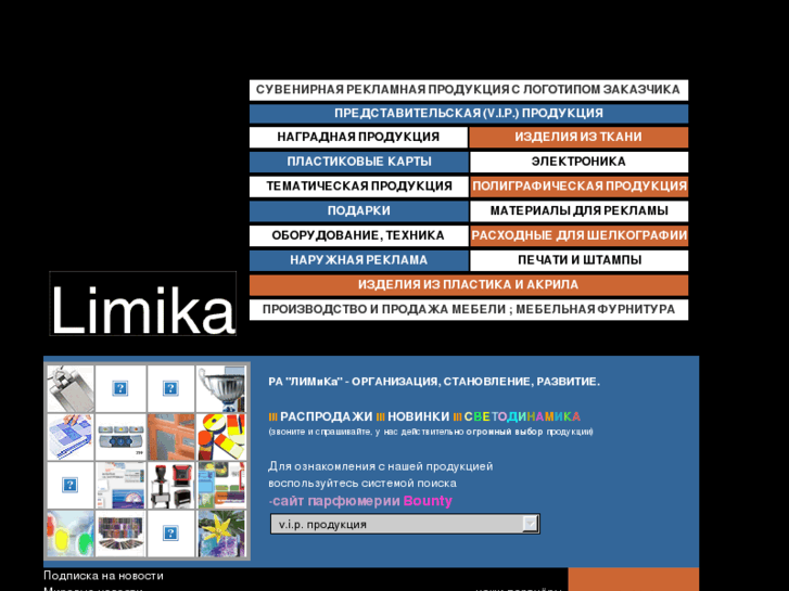 www.limika.com