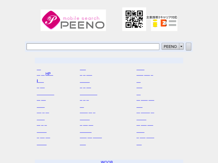 www.peeno.com