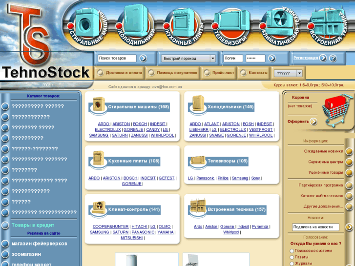 www.tehnostock.com