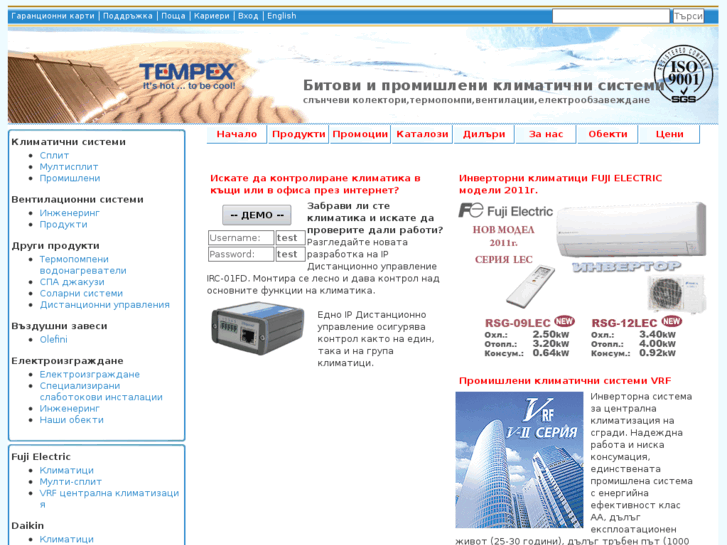 www.tempexbg.com