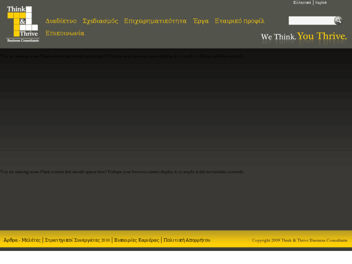 www.thinkandthrive.gr