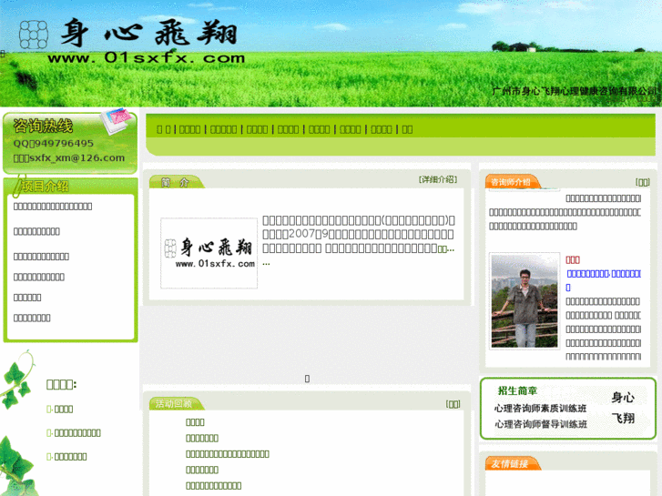 www.01sxfx.com