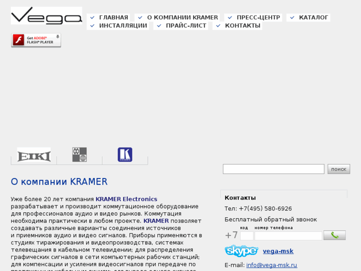 www.kpamep.ru