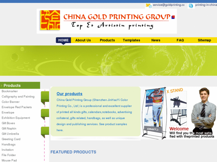 www.printing-in-china.net