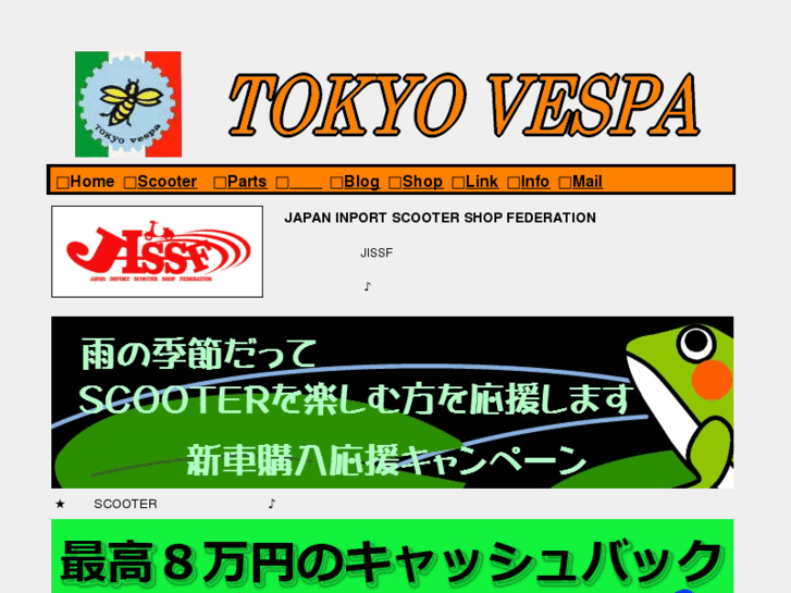 www.tokyo-vespa.com