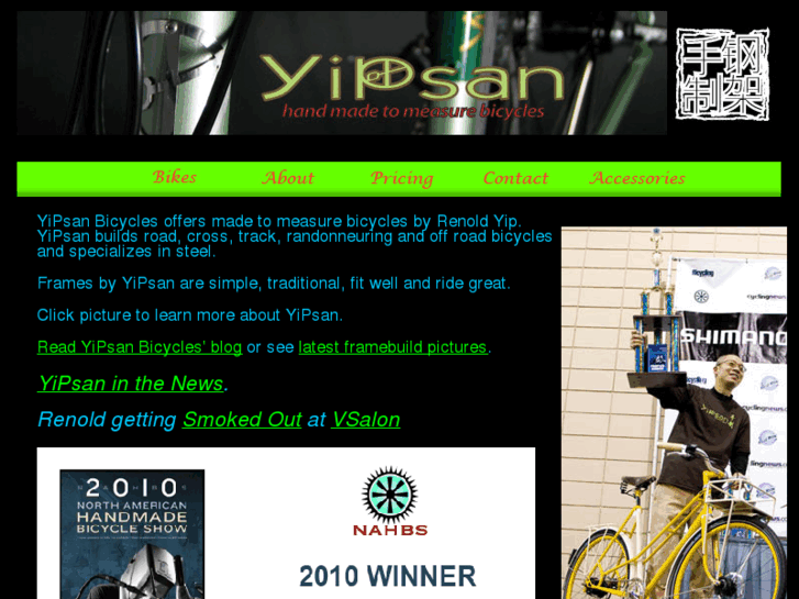 www.yipsanbicycles.com