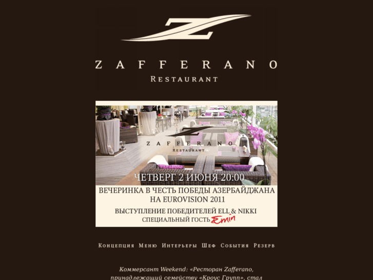 www.zafferanorest.ru