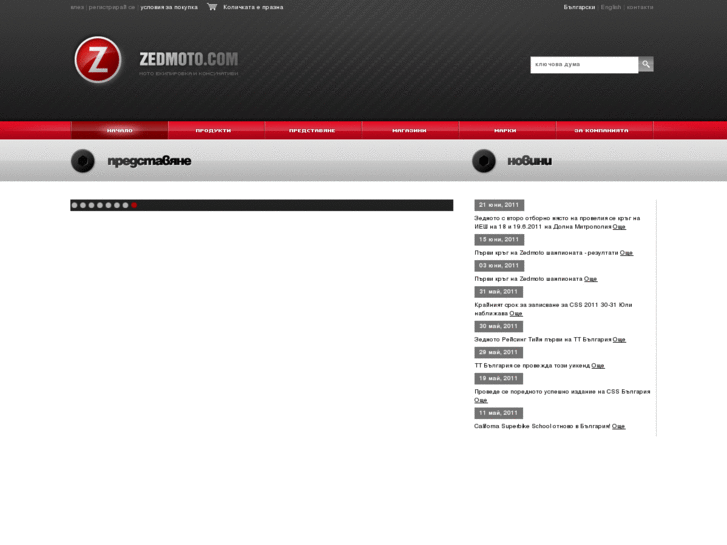 www.zedmoto.com