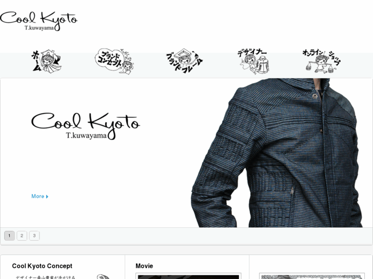 www.coolkyoto.com