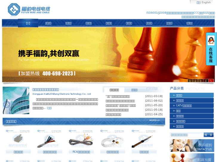 www.dgfuyun.com