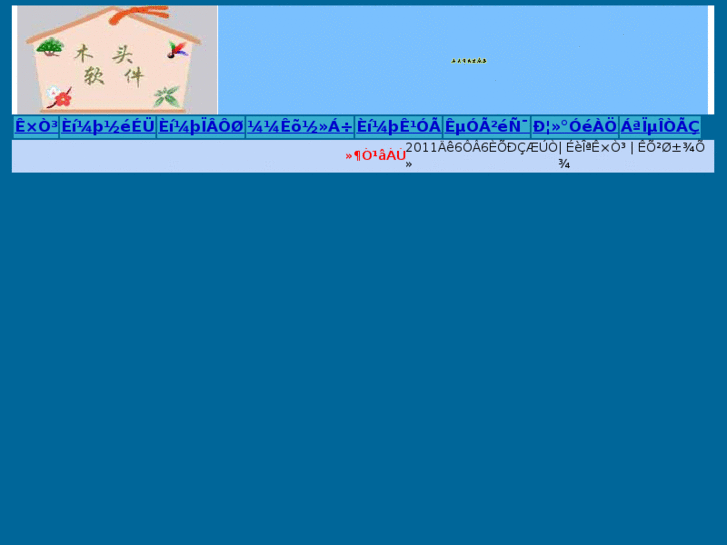 www.mutousoft.cn