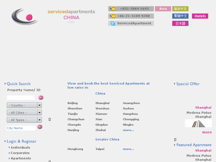 www.servicedapartmentchina.com