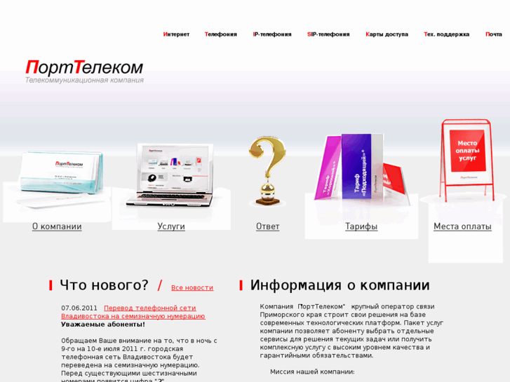 www.stl.ru