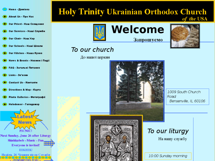 www.holytrinityuoc.com