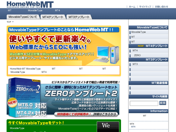 www.homeweb-mt.com