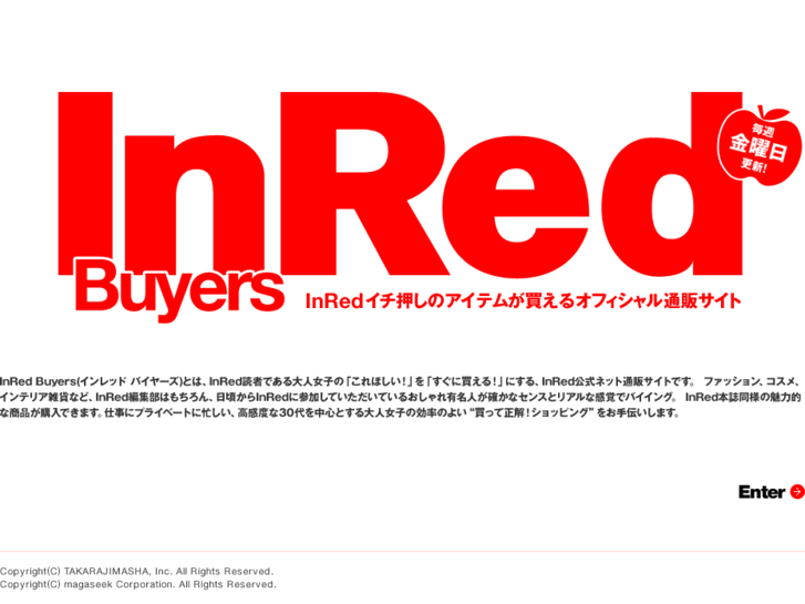 www.inred-buyers.com