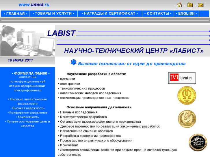 www.labist.com