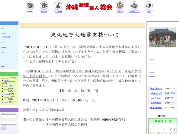 www.okksk.org