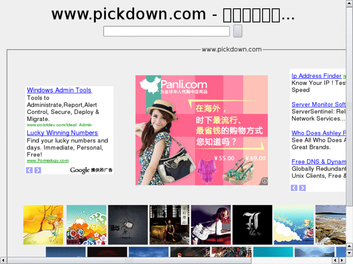 www.pickdown.com