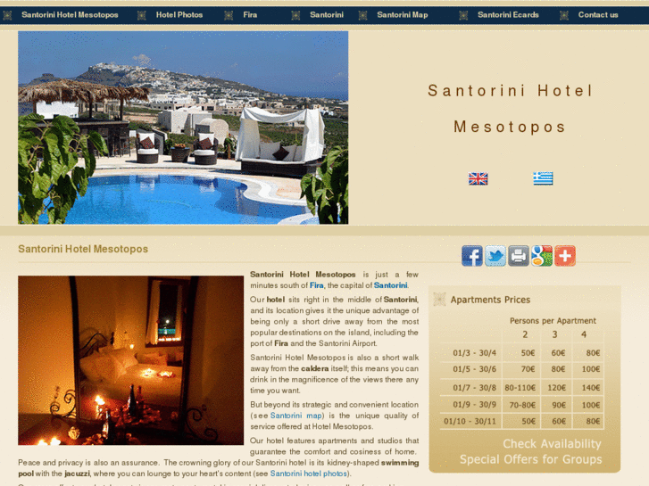 www.santorinihotelmesotopos.com