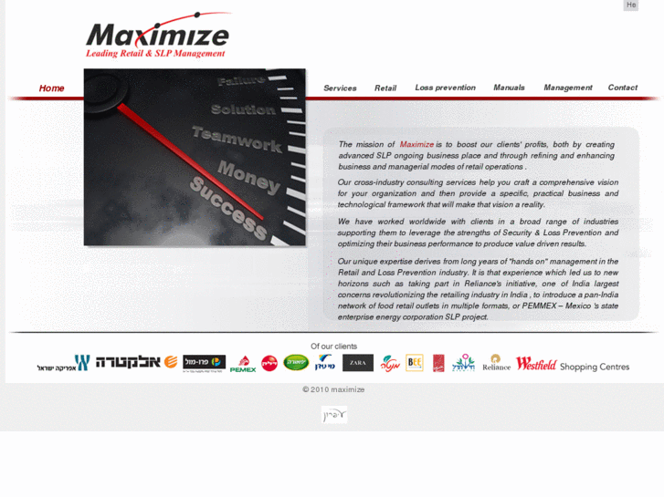 www.wemaximize.com