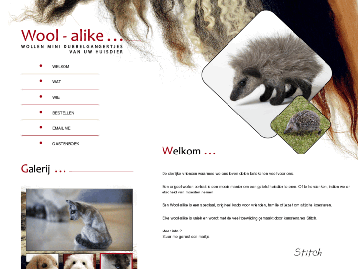 www.wool-alike.com