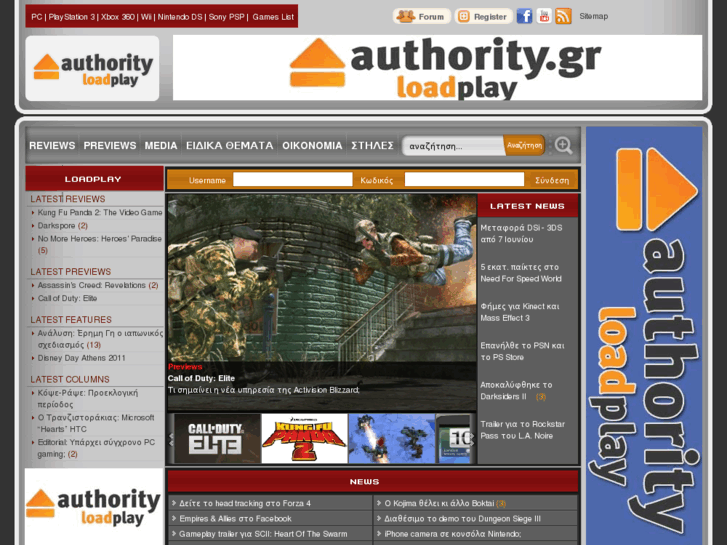 www.authority.gr