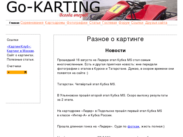 www.kartinga.net