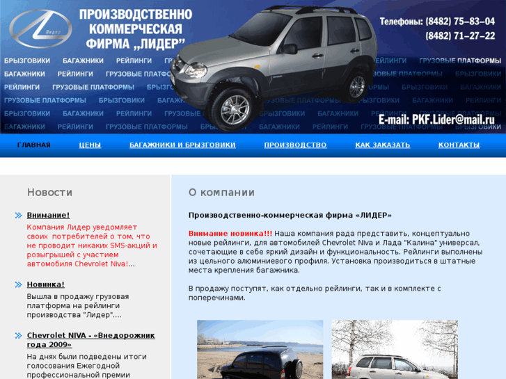 www.pkflider.ru