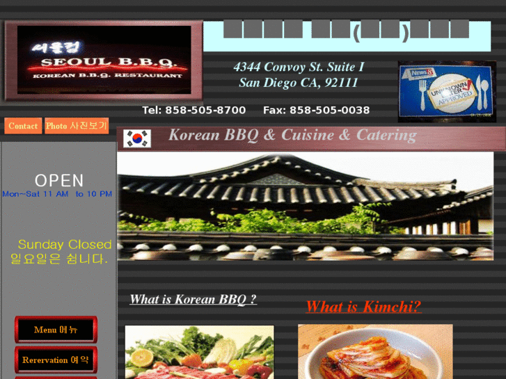 www.seoulbbq.com