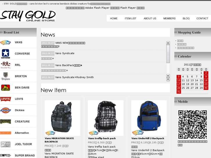 www.staygold-shop.com