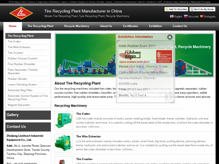 www.tirerecyclingplant.com