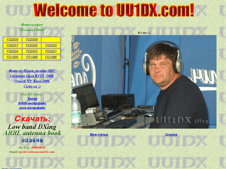 www.uu1dx.com