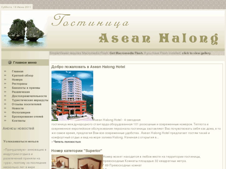 www.aseanhalong.com