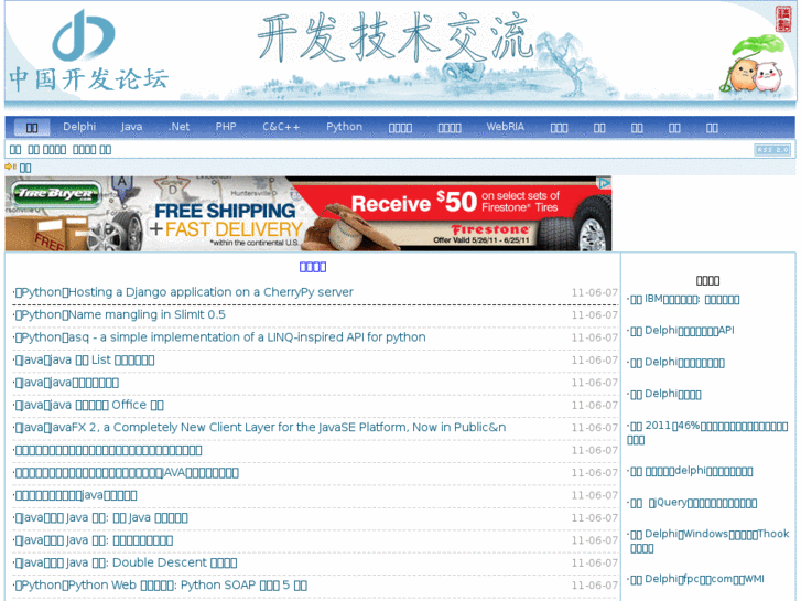 www.delphishare.com