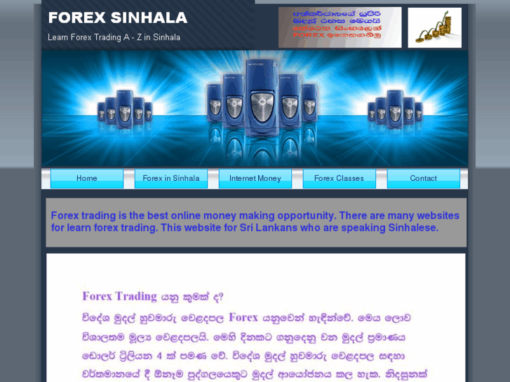 www.forexsinhala.com