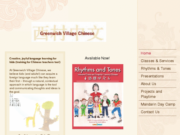 www.greenwichvillagechineseschool.com